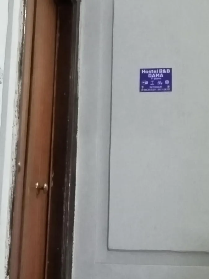 Dama Hostelbb Naples Hostel